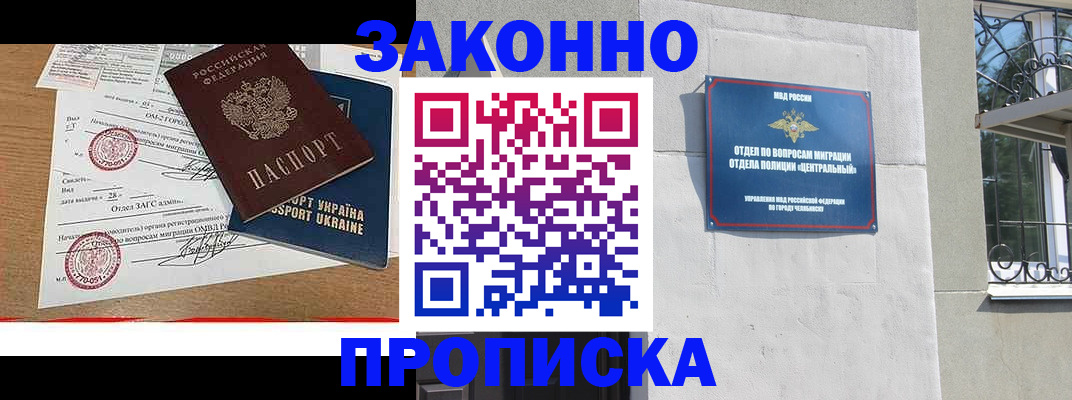 регистрация для школы в Самаре